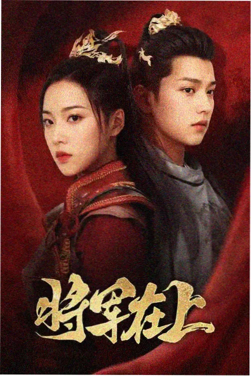 序章与TV版差异整理资讯配图